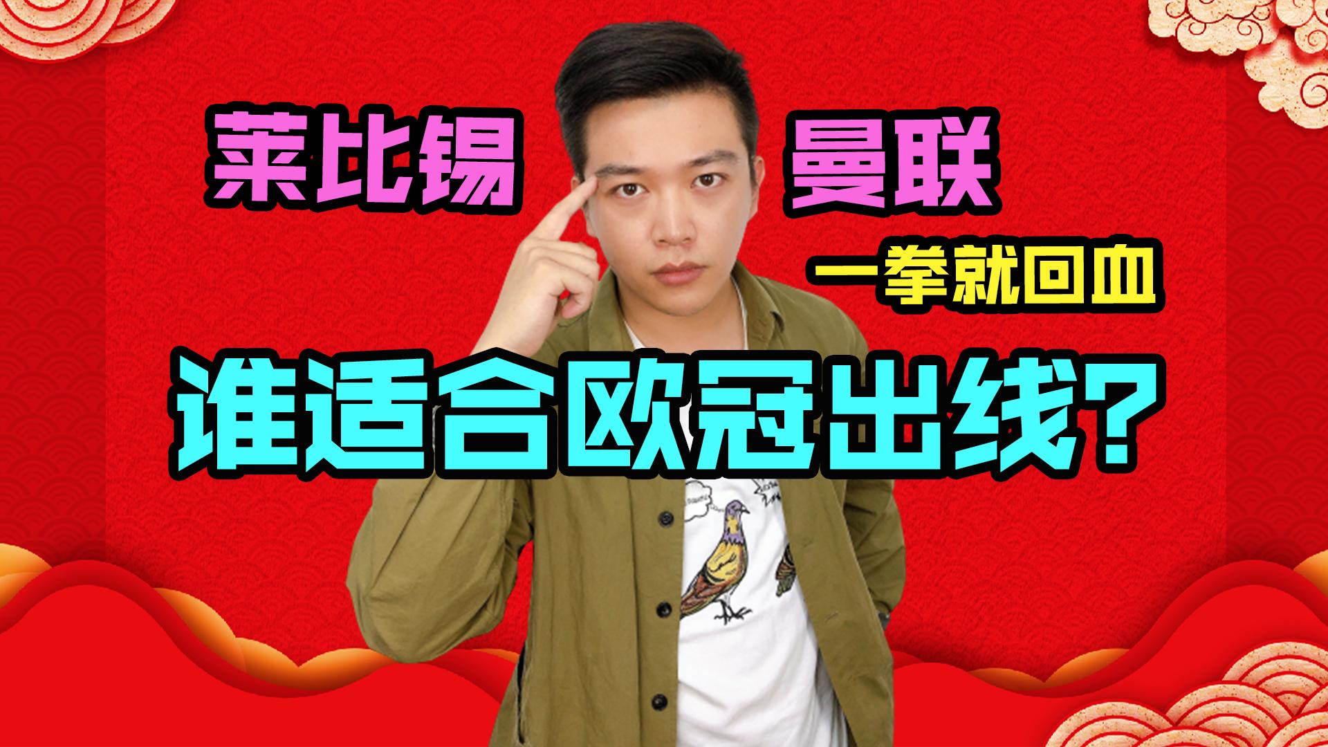 金年会共享联赛包含风云突变孟菲斯灰熊今晨绝杀压哨芝加哥公牛造点机会备战欧冠，现场解说直呼：莱比锡围绕意大利杯绝杀压哨的词条