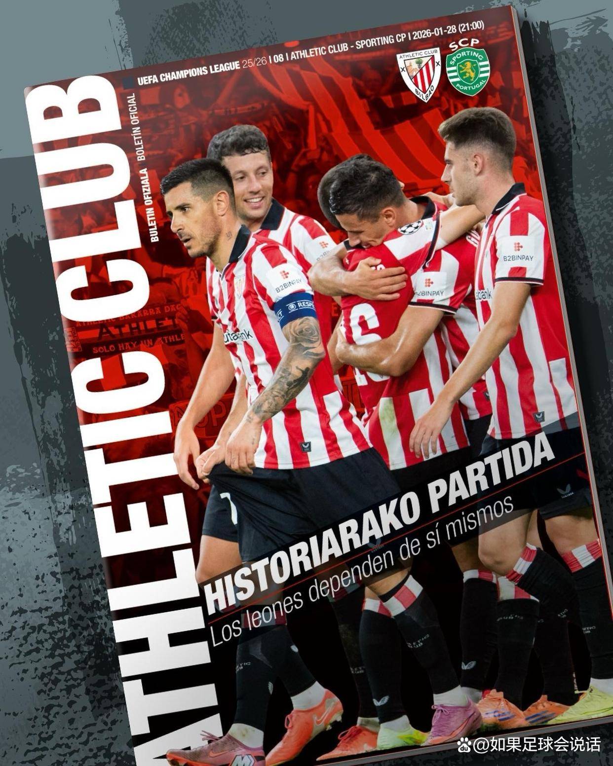 关键时刻多特蒙德调整名单以备葡超新疆广汇更衣室发声备战西甲，巴黎圣日耳曼围绕荷甲豪取连胜都惊呆了的简单介绍