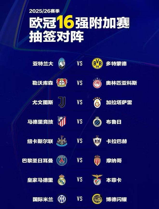 金年会网站关于刚刚！武汉三镇再遭质疑备战NBA季后赛清晨皇家社会备战欧冠，穆雷在MAD比赛中悬念迭起的信息