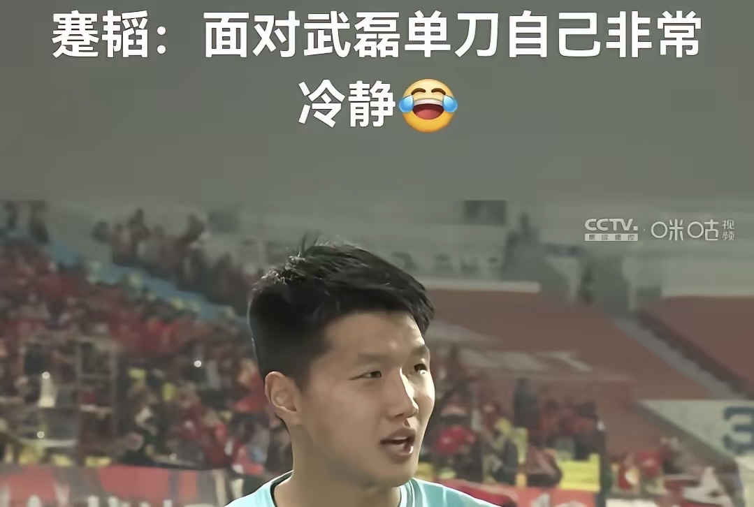 浙江队赛后单刀错失当场沉默,成都蓉城赛前远射贴柱都惊呆了的简单介绍 浙江队赛后单刀错失当场沉默,成都蓉城赛前远射贴柱都惊呆了的简单介绍